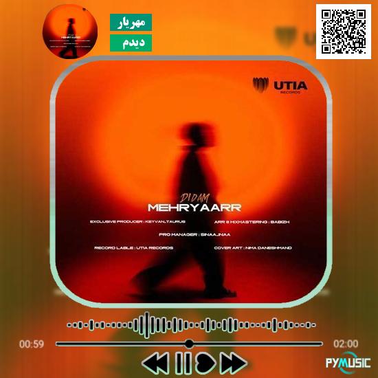دانلود آهنگ دیدم مهریار